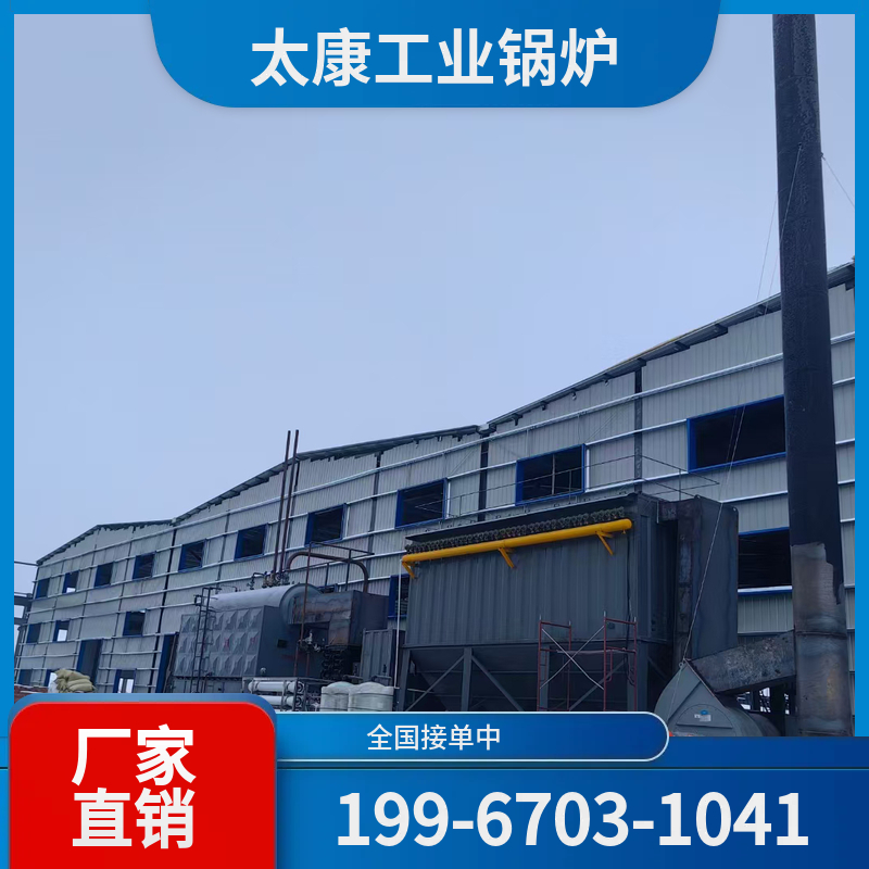 辽阳燃气余热锅炉