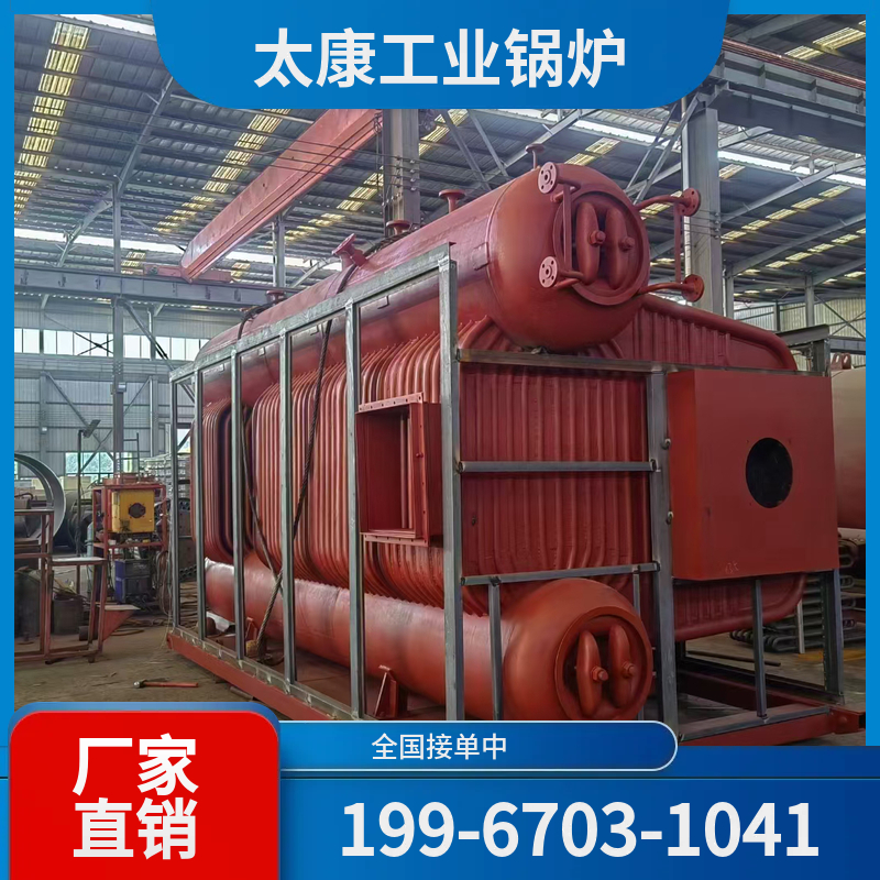 辽阳低氮蒸汽锅炉