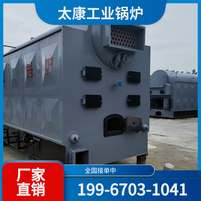 辽阳立式蒸汽锅炉