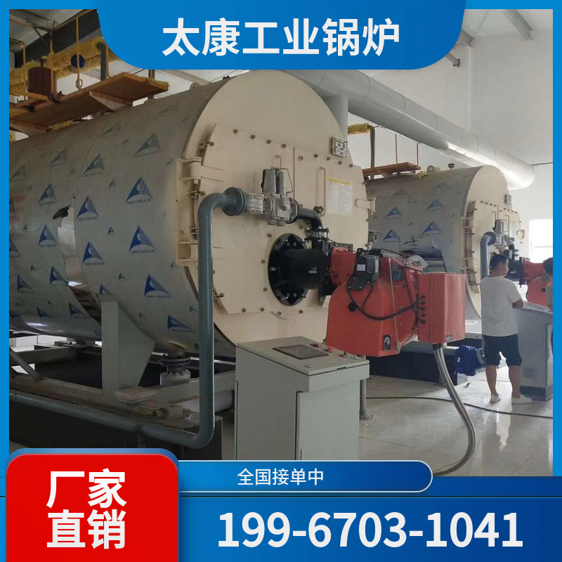 辽阳干熄焦余热锅炉