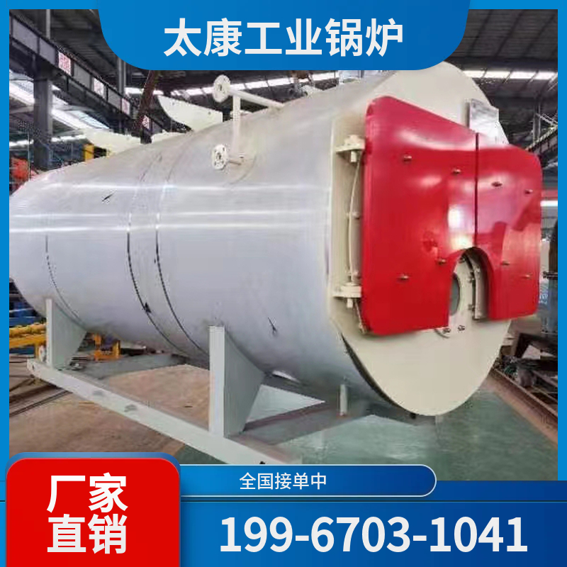 辽阳化工余热锅炉