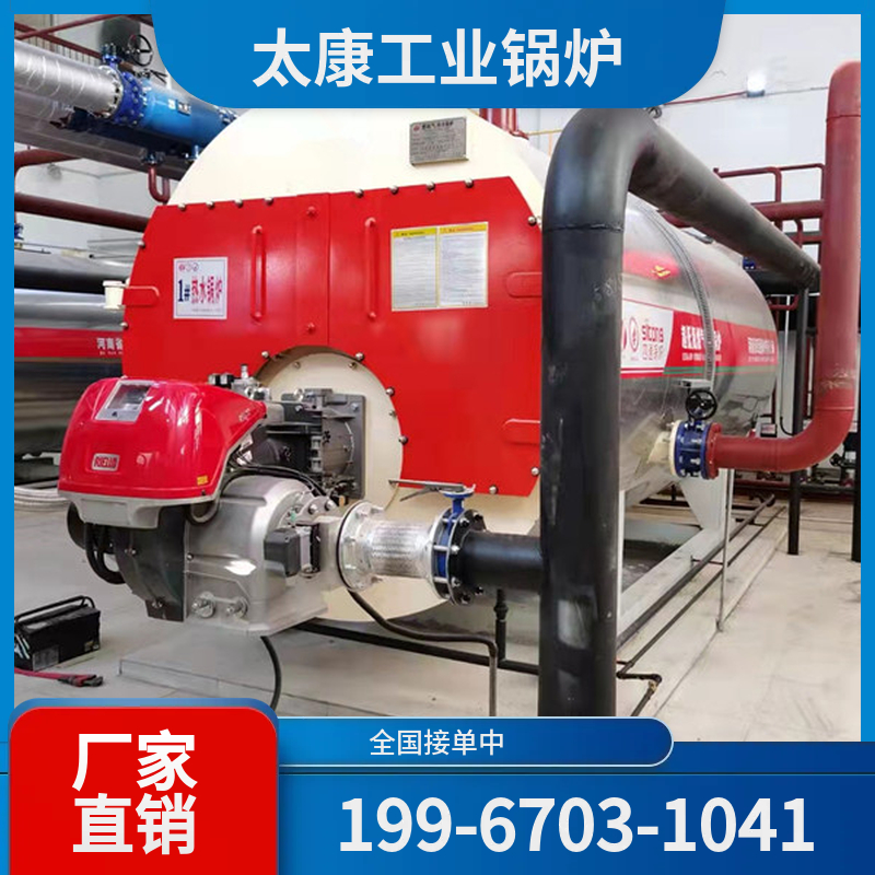 辽阳低氮改造锅炉