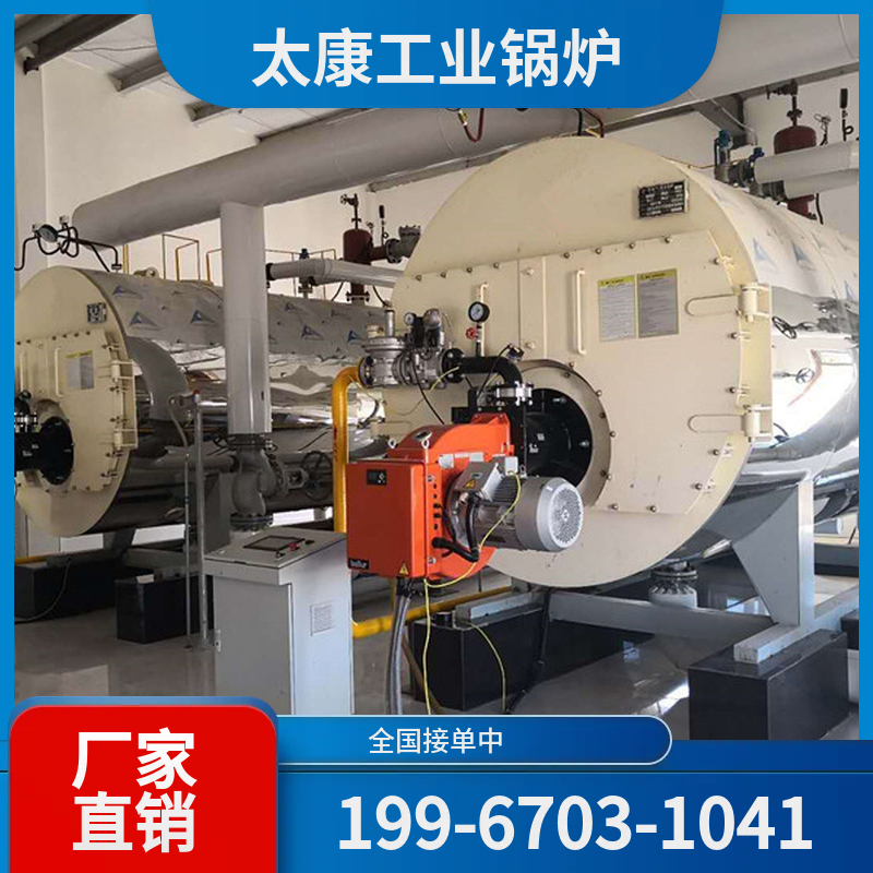辽阳蒸汽锅炉