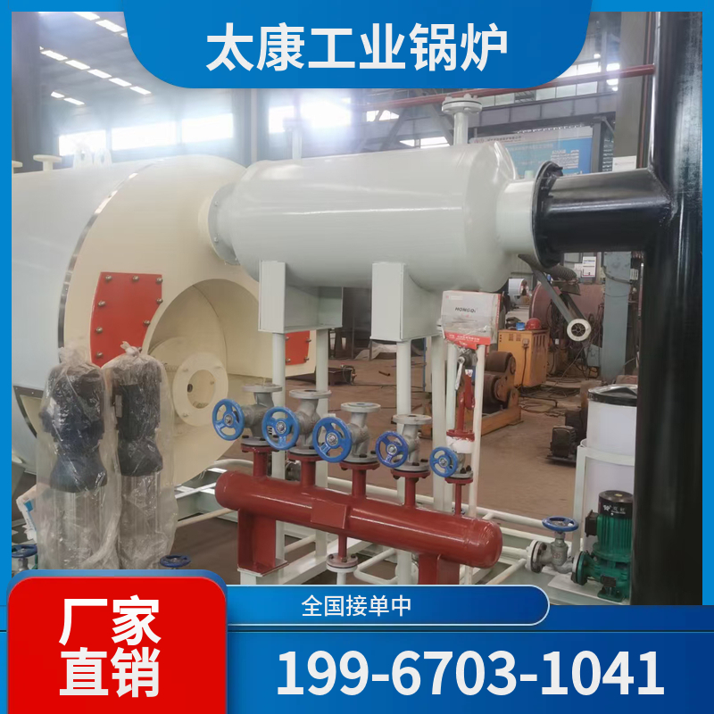 辽阳超低氮锅炉