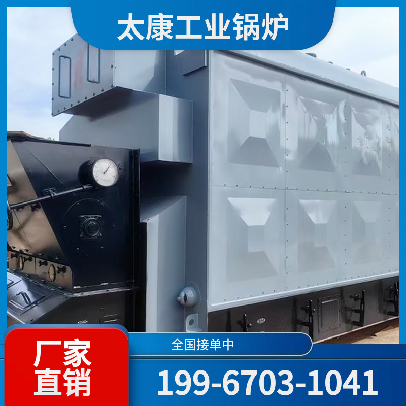 辽阳燃煤热水锅炉