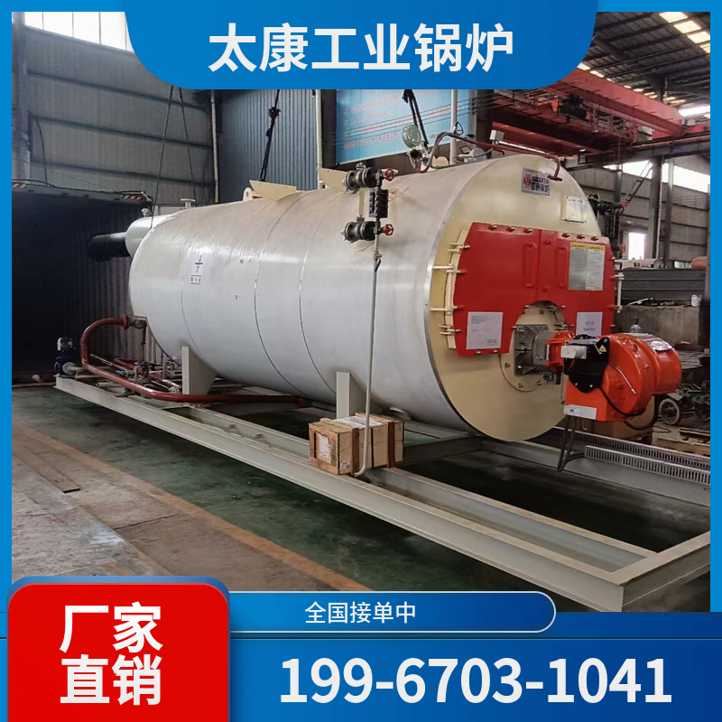 辽阳全预混低氮锅炉