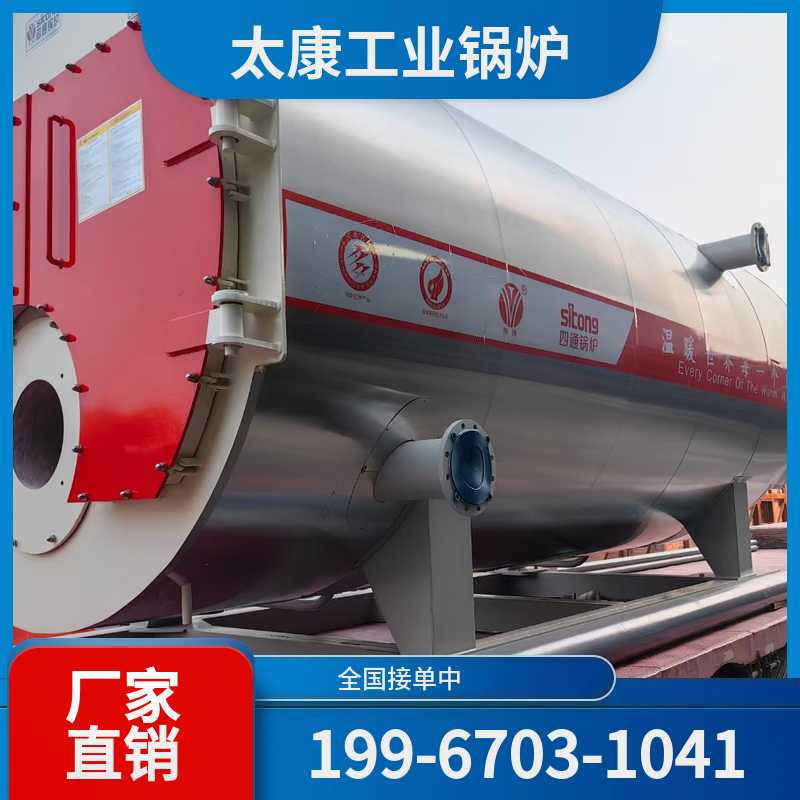 辽阳烧结余热锅炉